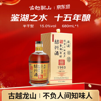 古越龙山15年价格报价行情- 京东