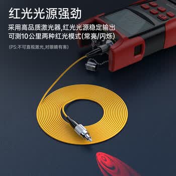 胜为高精度光功率计红光一体机 红光笔10公里光纤测试仪10mw光源光衰检测器检测仪器 OM-608