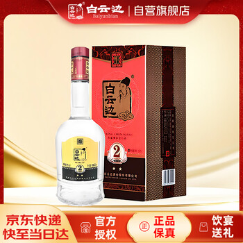 浓酱兼香型白酒价格报价行情- 京东