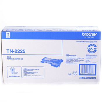 兄弟 TN-2225 黑色高容 原装黑色粉仓 适配 HL2240D 2250DN MFC7360 7470D 打印机硒鼓粉盒 单支打印约2600页