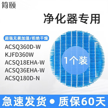 Fujitsu空气净化器价格图片精选- 京东
