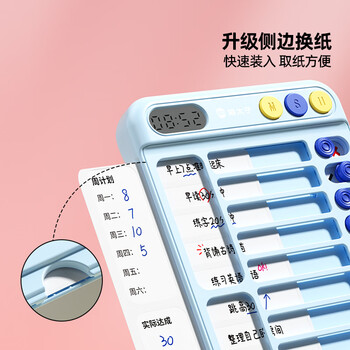 猫太子六一儿童节礼物儿童自律打卡器计划表计时器学习自律神器小学生作业打卡表儿童成长自律表蓝