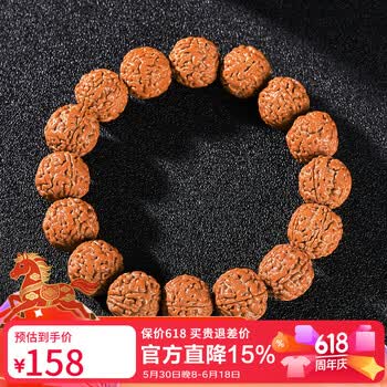 肉纹菩提价格报价行情- 京东
