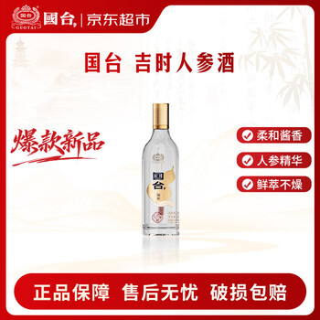 国台酒小酒- 京东 国台酒小酒- 京东