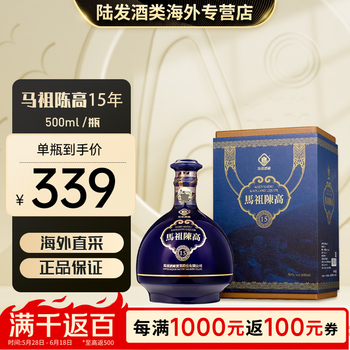 马祖陈高价格报价行情- 京东