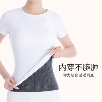 TEEIS护腰保暖护腰带保温暖腰带腰部男护胃女腹部肚子保暖带腰围神器