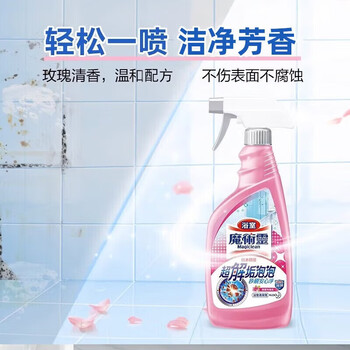 花王(KAO)厕所除水垢去臭味防霉清洗剂喷雾 浴室清洁剂500ml*2 香型随机发 花王(KAO)厕所除水垢去臭味防霉清洗剂喷雾 浴室清洁剂500ml*2 香型随机发
