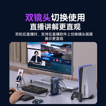 阿卡西斯双路HDMI采集卡4K60Hz立式拾音采集卡适配摄像机单反相机教学会议双机位直播录制盒VC-018Max