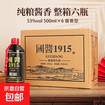 一九一五酱香白酒价格报价行情- 京东