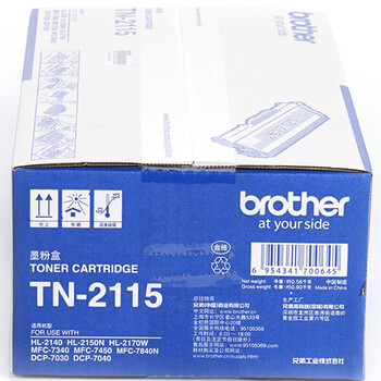 兄弟 TN-2115 黑色低容 原装黑色粉仓 适配 HL2140 2150N DCP7030 MFC7340 7450打印机硒鼓粉盒 单支打印约1500页 兄弟 TN-2115 黑色低容 原装黑色粉仓 适配 HL2140 2150N DCP7030 MFC7340 7450打印机硒鼓粉盒 单支打印约1500页