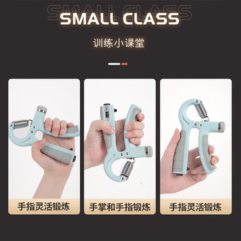 杜威克计数握力器练手臂肌锻炼男女式康复训练手劲腕力5-60KG可调 杜威克计数握力器练手臂肌锻炼男女式康复训练手劲腕力5-60KG可调