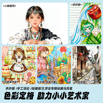 Touch mark泰驰马克笔60色学生油性软头+硬头美术绘画水彩笔记号笔大墨量儿童学生生日节日礼物画画笔