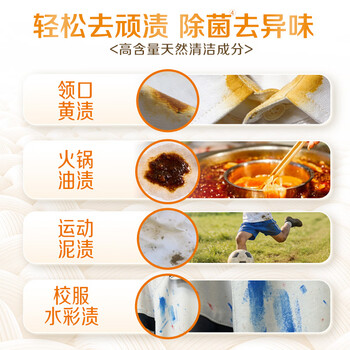 立白椰油精华透明洗衣皂101g*6块护衣护色不伤手 超强去污京东自营