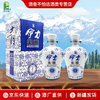 元青花 10 中国酒　白酒 元青花白酒价格报价行情- 京东