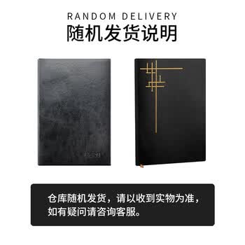 英雄（HERO）宝珠笔   礼盒 7006日常书写办公签字笔送礼书写笔本礼盒套装 黑漆