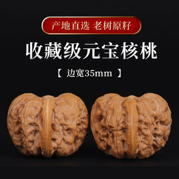 宽边文玩核桃品牌及商品- 京东