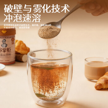 谷掌柜100%纯铁棍山药粉500g无添加健脾护胃养胃粉营养早餐端午节礼物 谷掌柜100%纯铁棍山药粉500g无添加健脾护胃养胃粉营养早餐端午节礼物
