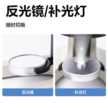 得力（deli）升级专业款12000X生物光学显微镜初中生科学实验教材同步台式可看细胞细菌手持生日中考备考礼物