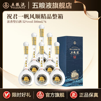五粮液一帆风顺酒价格报价行情- 京东