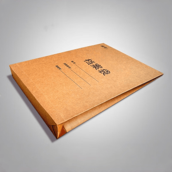 融银之汇（RYZH）0222 企业定制档案袋 进口牛皮纸250克加厚文件袋 印LOGO印字合同袋  100个/件