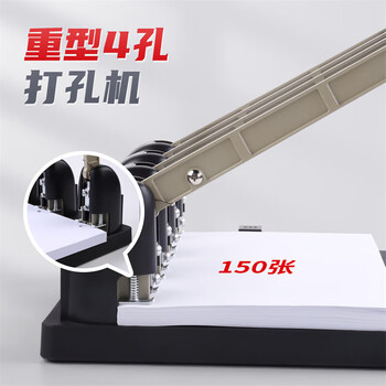 可得优（KW-triO）954 重型四孔打孔机 6mm 孔间距 80mm 打孔厚度 1.5CM 孔径强穿透力 可换刀头 单次可打 150 页