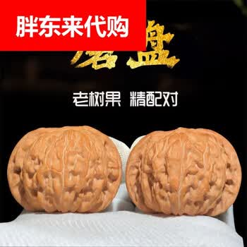 闷尖文玩核桃价格报价行情- 京东