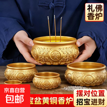 观音铜熏香炉价格报价行情- 京东