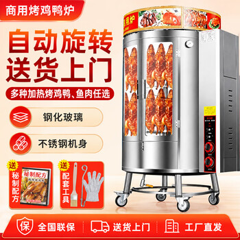 烤鸭炉双层木炭价格报价行情- 京东