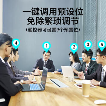 联想 YT-HD18A-20 视频会议云台摄像机麦克风一体1080P高清20倍光学变焦 AI 人形追踪 远程会议摄像头 联想 YT-HD18A-20 视频会议云台摄像机麦克风一体1080P高清20倍光学变焦 AI 人形追踪 远程会议摄像头