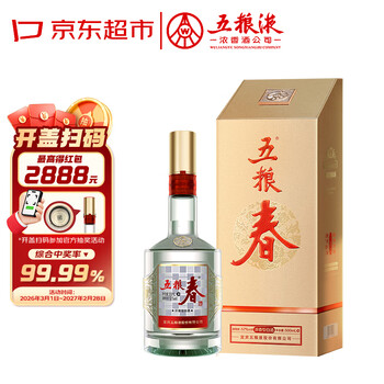 五粮窖52度价格报价行情- 京东