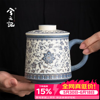 缠枝莲青花瓷茶杯品牌及商品- 京东