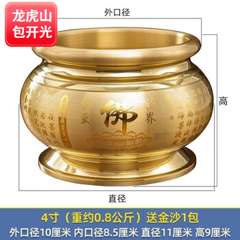金铜香炉品牌及商品- 京东