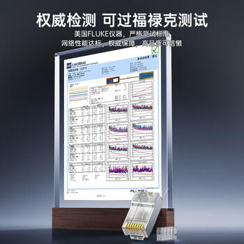 秋叶原（CHOSEAL）七类水晶头 工程镀金万兆网线头RJ45屏蔽网络水晶接头 CAT7类兼容6类双屏蔽超六类接头 10个 QS907