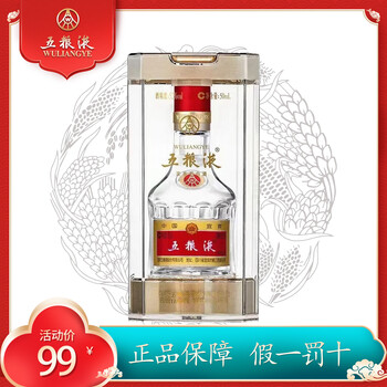 五粮液p品牌及商品- 京东
