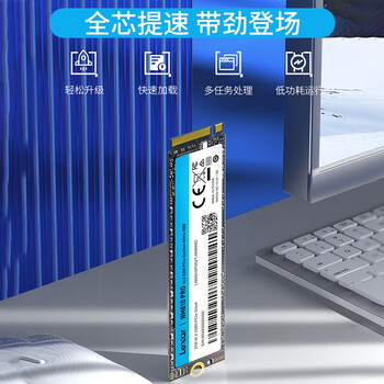 雷克沙(Lexar)2TB SSD固态硬盘 M.2接口 NVMe协议 读速3300MB/s 快速加载 广泛兼容 固态硬盘 NM610 PRO系列 雷克沙(Lexar)2TB SSD固态硬盘 M.2接口 NVMe协议 读速3300MB/s 快速加载 广泛兼容 固态硬盘 NM610 PRO系列