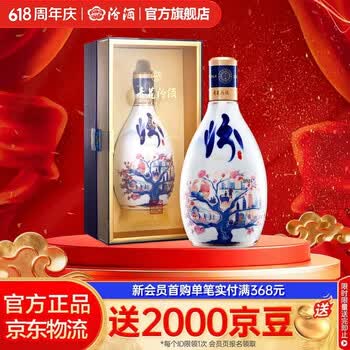 30年53度汾酒价格报价行情- 京东