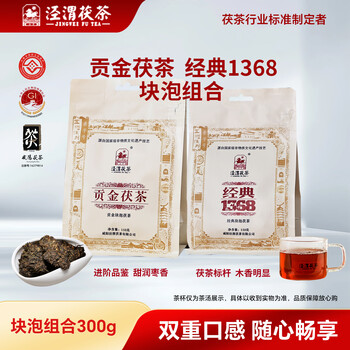 茯茶1368价格报价行情- 京东