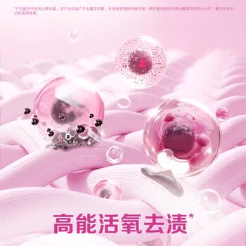 渍无踪(Vanish)活氧衣领净 去黄去污去渍衬衫领洁净衣领发黄预洗喷雾500ml 渍无踪(Vanish)活氧衣领净 去黄去污去渍衬衫领洁净衣领发黄预洗喷雾500ml