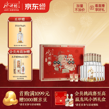 水井坊酒52度价格报价行情- 京东