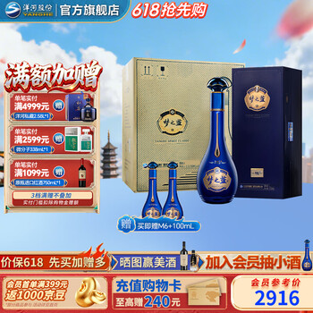 梦之蓝m6价格型号规格- 京东
