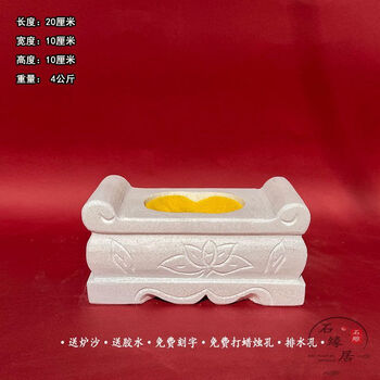 白玉香炉- 京东
