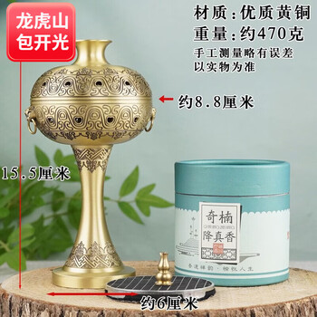 宋代香炉价格及图片表- 京东