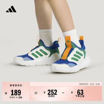 阿迪一脚蹬型号规格- 京东
