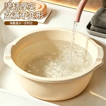 妙然洗脸盆37cm2个装大号加厚婴儿盆洗菜盆洗脚盆学生塑料盆泡脚盆