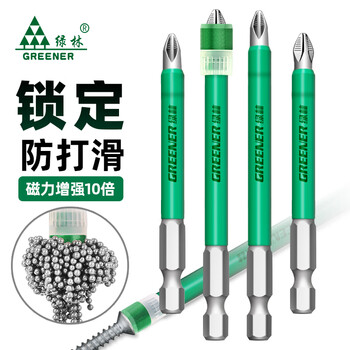 绿林（GREENER）强磁批头十字自锁高硬度磁圈防滑套装电动螺丝刀电钻风披5件套