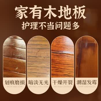 奥媂（Aoudy）地板蜡 地板精油 500ml 进口 母婴 强化地板专用 去污滋养 橙香