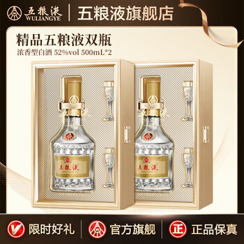 精品五粮液52度500ml品牌及商品- 京东
