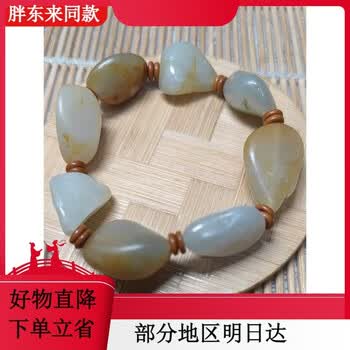 和田玉黄沁籽料原石品牌及商品- 京东