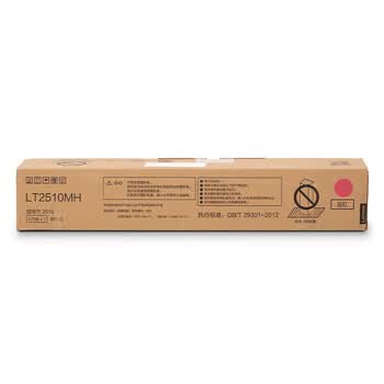 联想 LT2510MH  红色高容 原装红色墨粉盒 四色耗材系列 约33600页