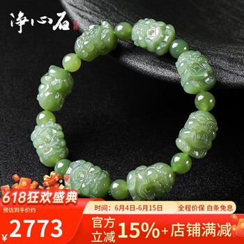 和田玉青玉貔貅- 京东